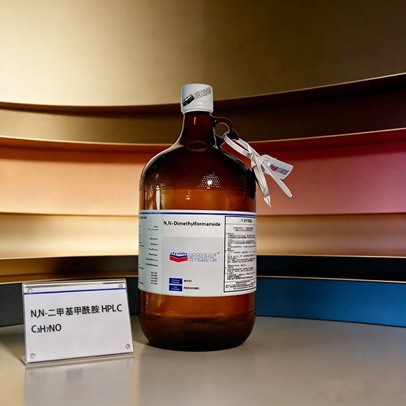 OCEANPAK/欧森巴克 N,N-二甲基甲酰胺 DMF HPLC溶剂 4L/瓶