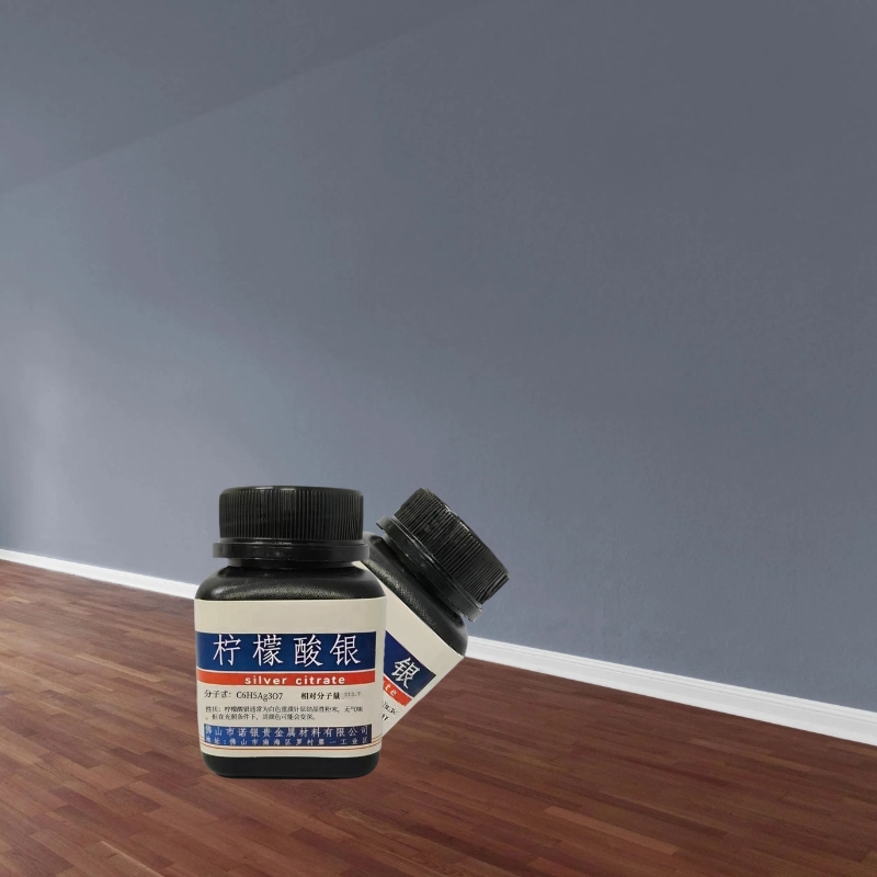 柠檬酸银哪里有