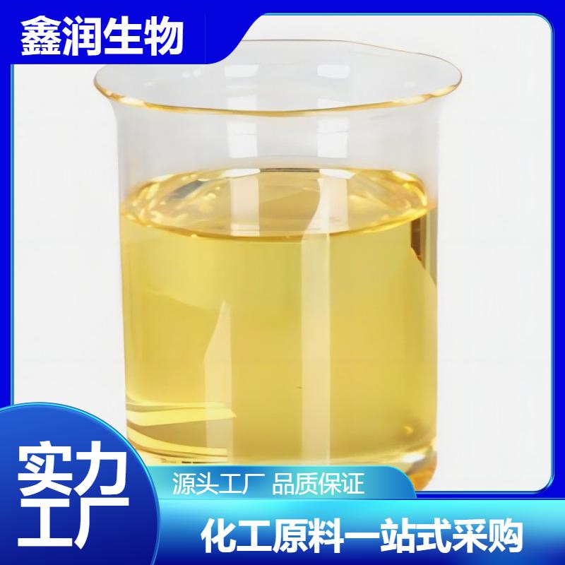 油酸甲酯  环保型增塑剂 润滑切削油原料