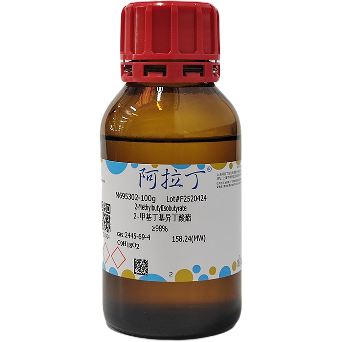 aladdin 阿拉丁 M695302 2-甲基丁基异丁酸酯 2445-69-4 ≥98%
