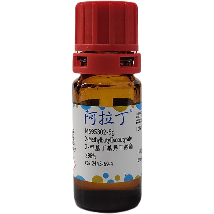 aladdin 阿拉丁 M695302 2-甲基丁基异丁酸酯 2445-69-4 ≥98%