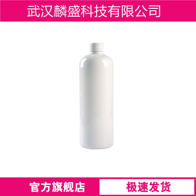 铂(0)-1,3-二乙烯-1,1,3,3-四甲基二硅氧烷 68478-92-2 硅橡胶催化剂