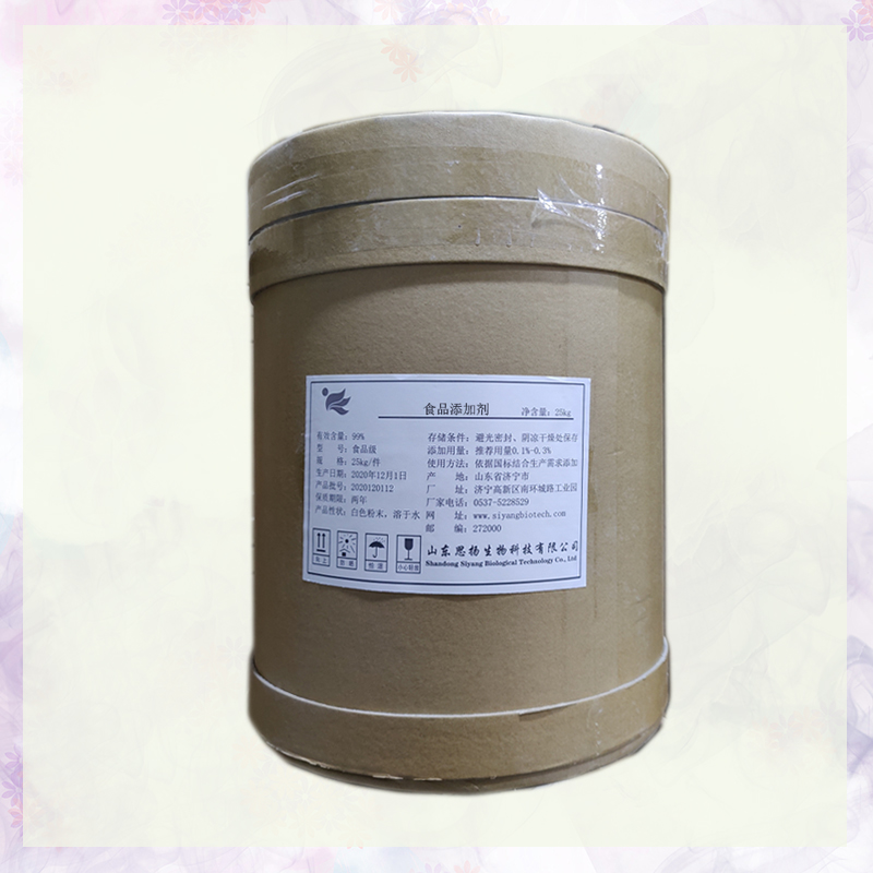 弹性蛋白肽厂家