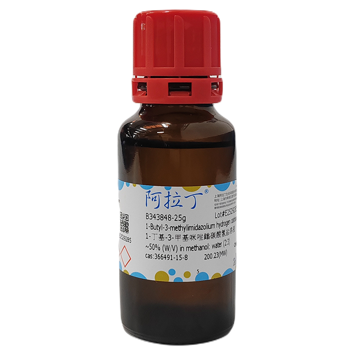 aladdin 阿拉丁 B343848 1-丁基-3-甲基咪唑鎓碳酸氢盐溶液 366491-15-8 ~50% (W/V) in methanol: water (2:3)