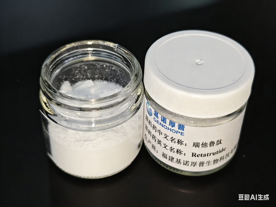 瑞他鲁肽 GLP-1 多肽原料 纯度99 Retatrutide