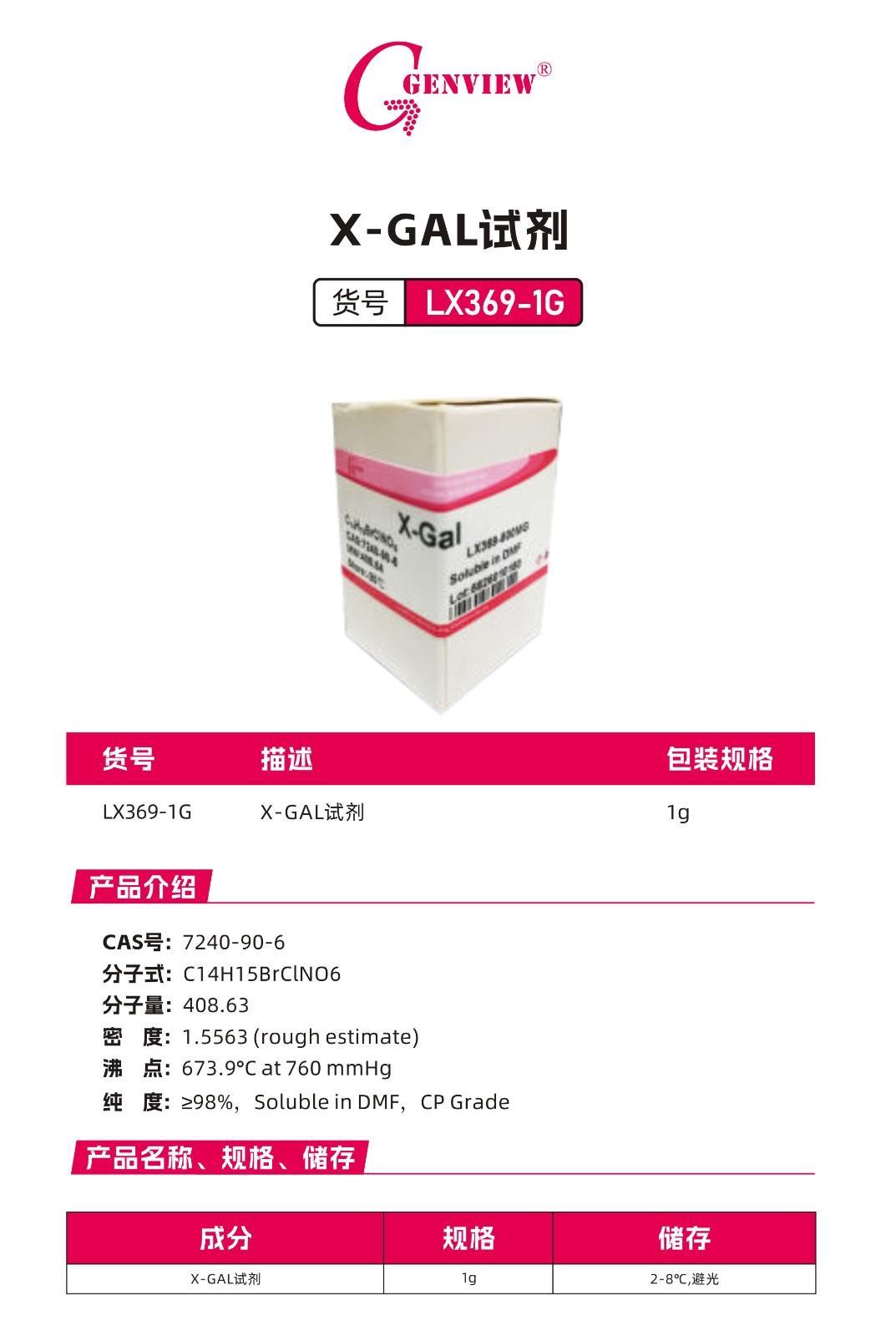 LX369-1G.jpg LX369-1G.jpg