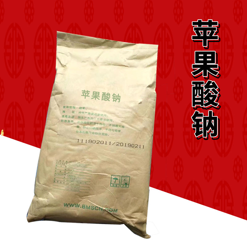 DL-苹果酸钠厂家