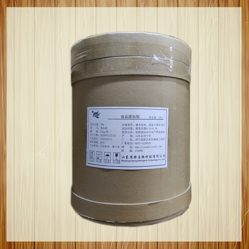 不溶性糖精厂家