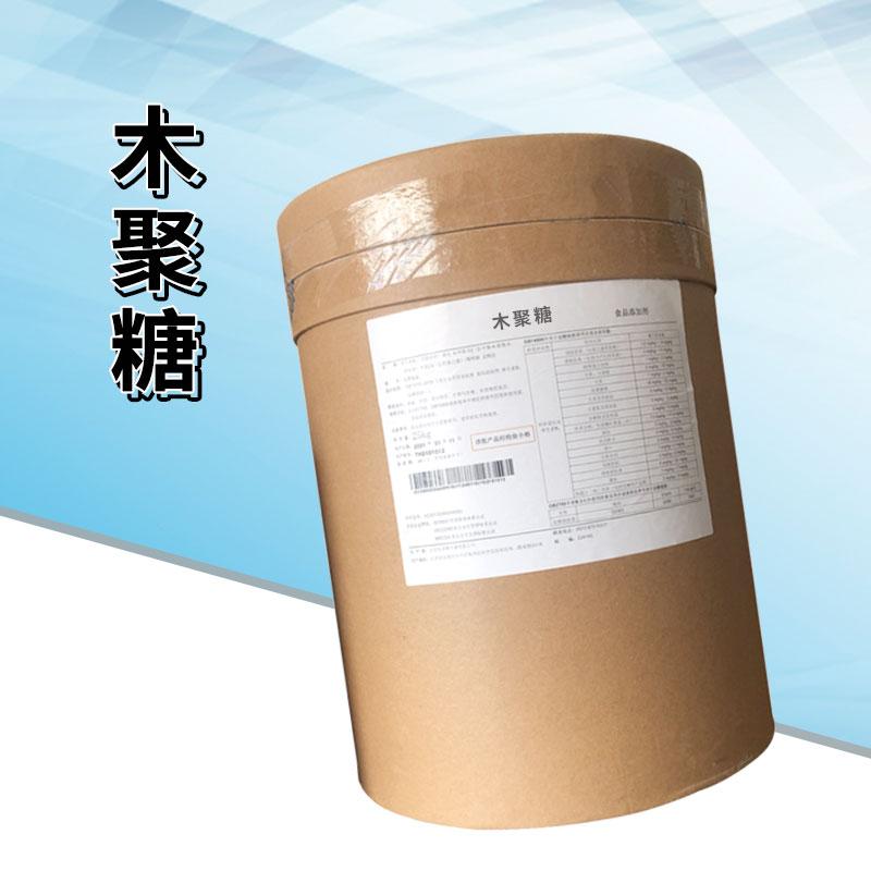 木聚糖厂家