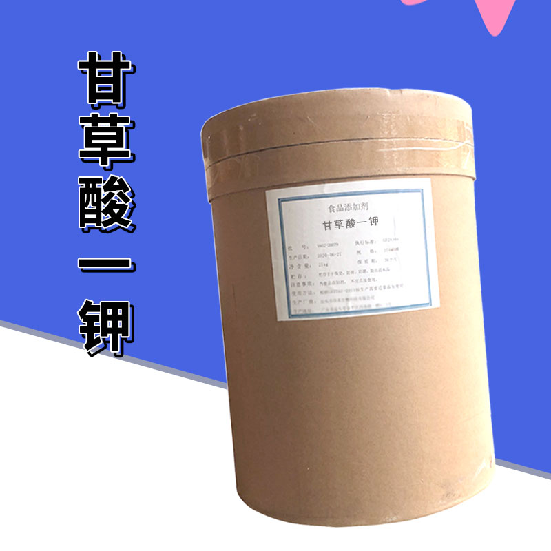 甘草酸一钾厂家