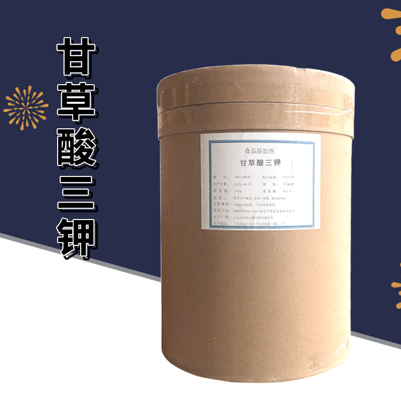 甘草酸三钾厂家