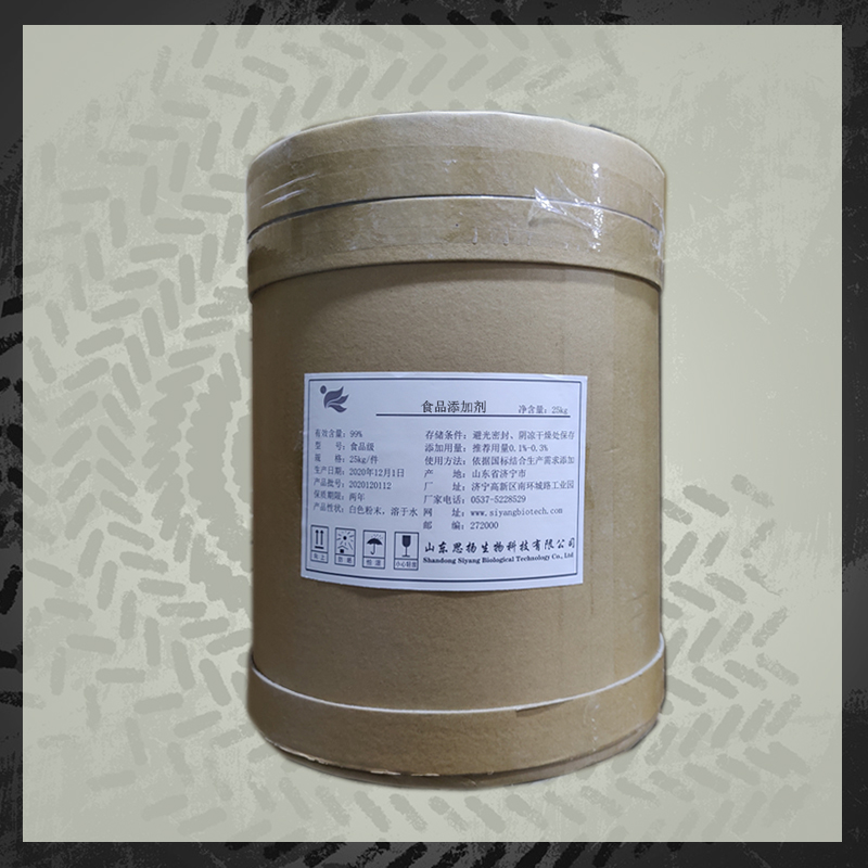 燕麦膳食纤维厂家