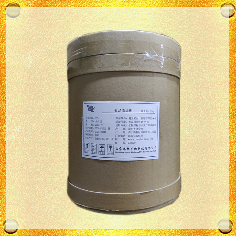 花生蛋白粉厂家