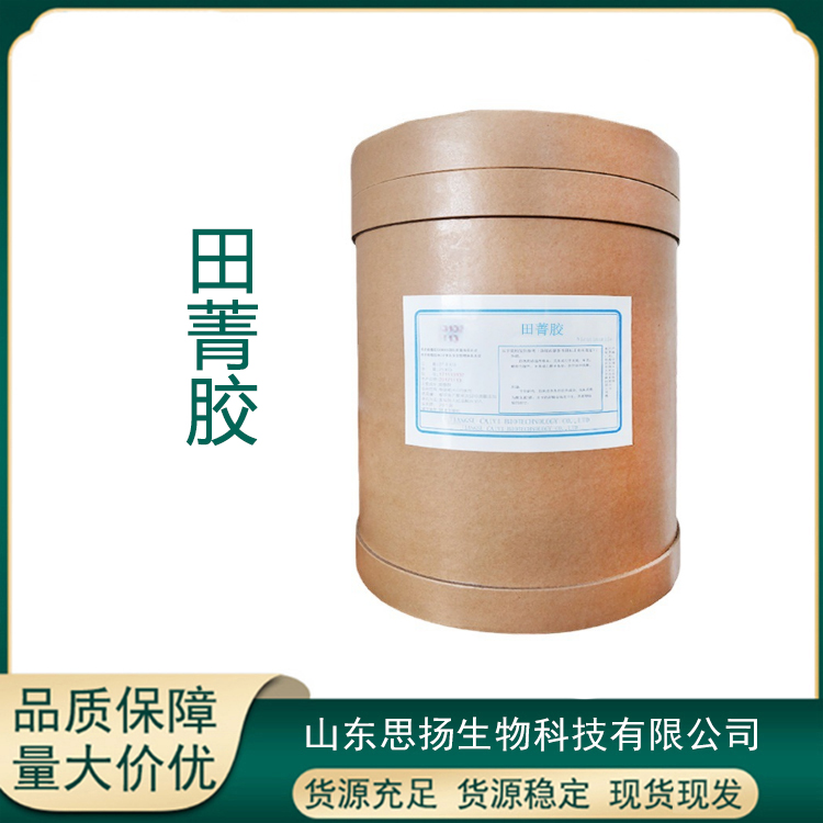 田菁胶厂家