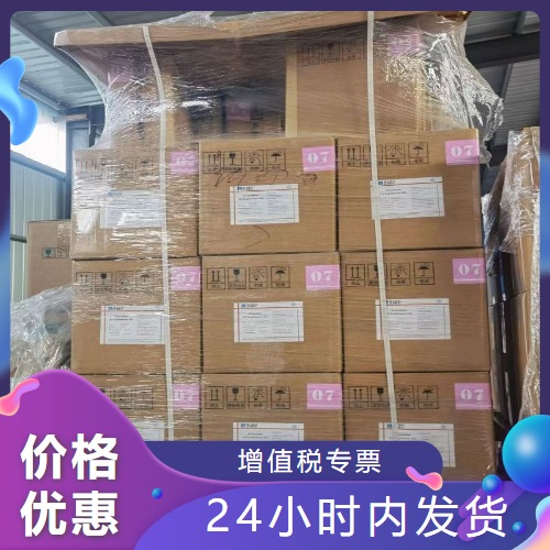  大量价优 葵子麝香 73507-41-2 定香剂配制香料与香精 大量价优