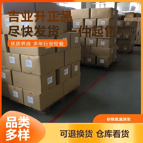  大量价优 葵子麝香 73507-41-2 定香剂配制香料与香精 大量价优