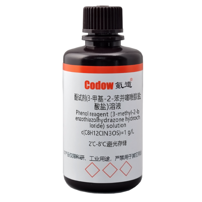 酚试剂(3-甲基-2-苯并噻唑腙盐酸盐)溶液 c(C8H12ClN3OS)=1 g/L