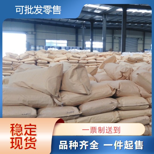   六水硫酸镍 10101-97-0 媒染剂催化络合 