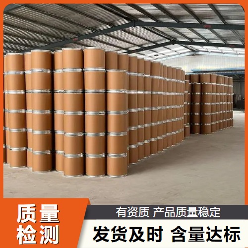  吉业升 苯甲酰甲酸甲酯 15206-55-0 光引发剂橡胶助剂 吉业升