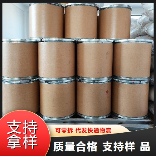  稳定 硬脂酰苯甲酰甲烷 58446-52-9 稳定剂塑料添加 稳定