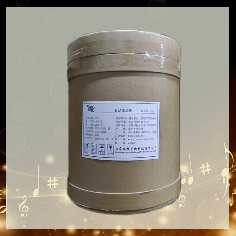 醋酸酯双淀粉厂家