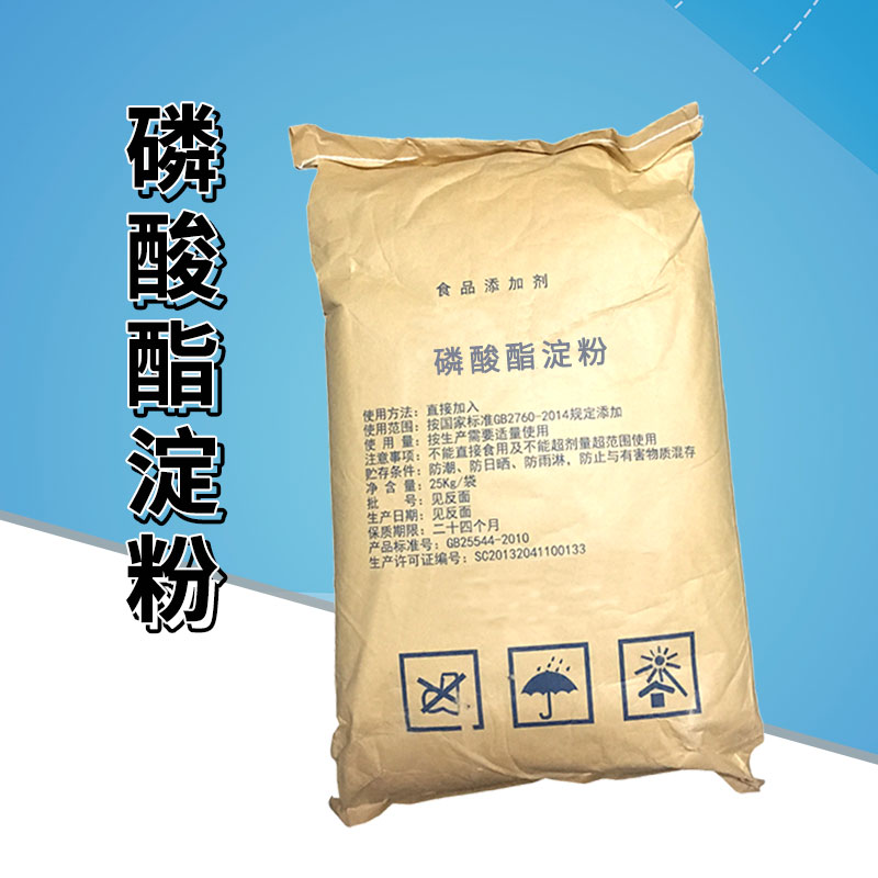 马铃薯变性淀粉厂家