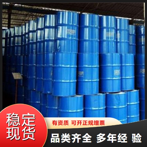  原料 油胺 112-90-3 纺织助剂乳化剂浮选分散剂 原料