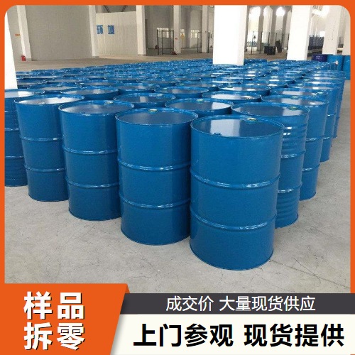  原料 油胺 112-90-3 纺织助剂乳化剂浮选分散剂 原料