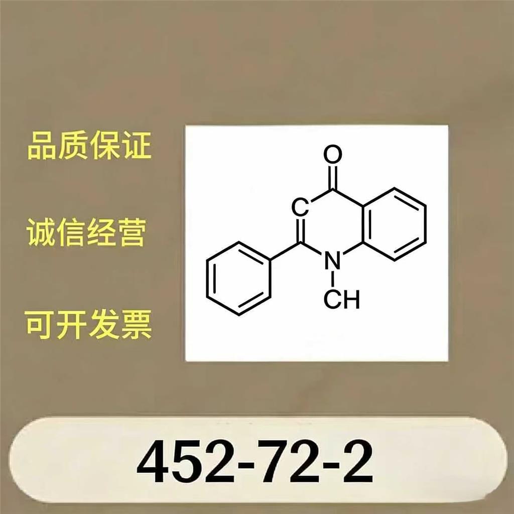 4-氟-2-甲基苯酚 452-72-2