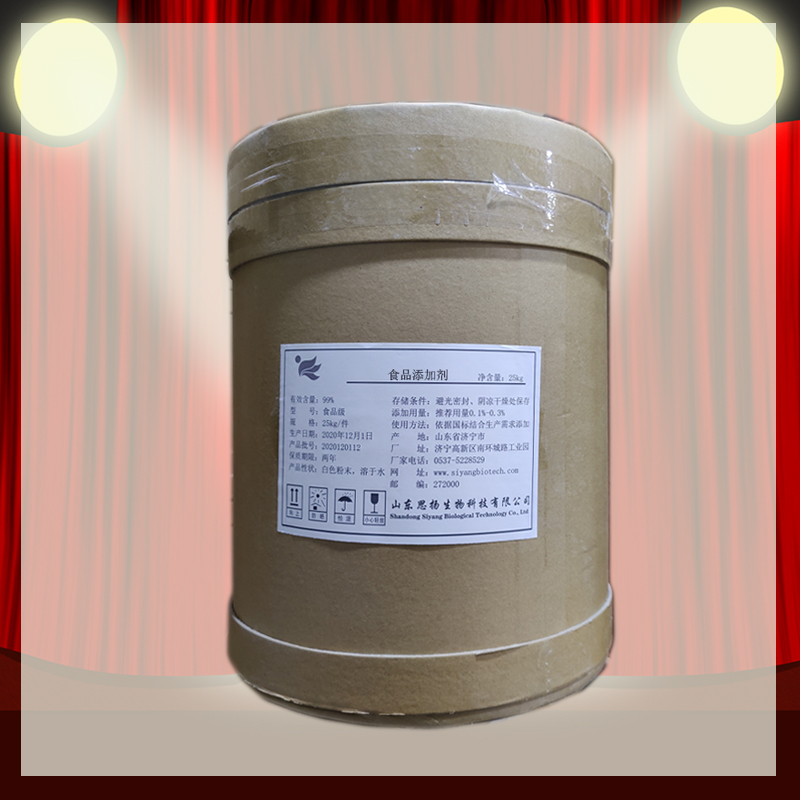 阿魏酸酯酶厂家