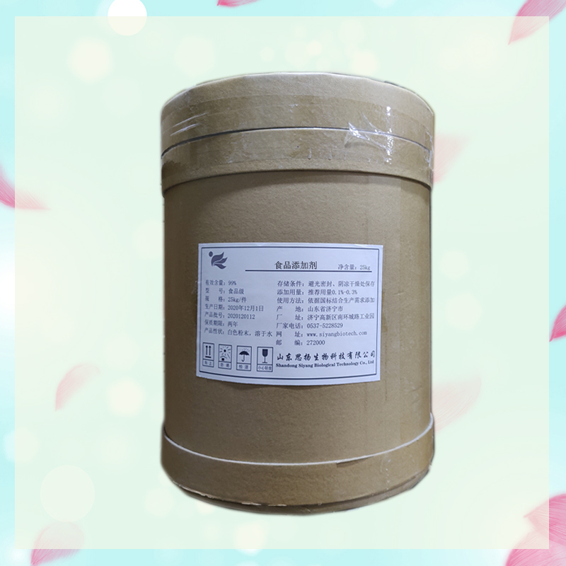 α-半乳糖苷酶厂家