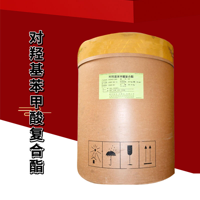 对羟基苯甲酸复合酯厂家