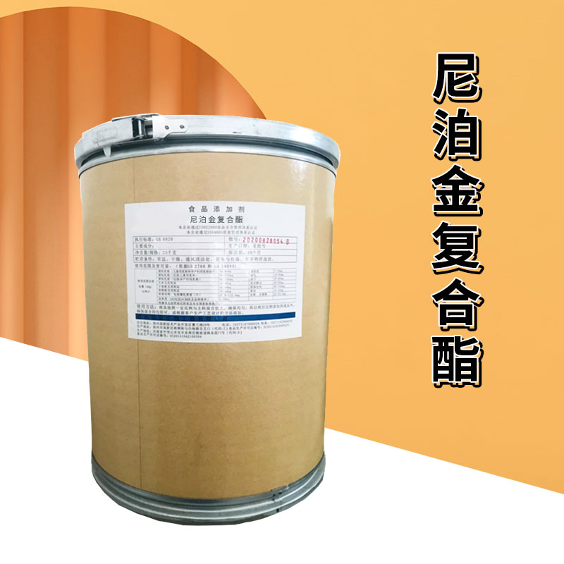 尼泊金复合酯厂家