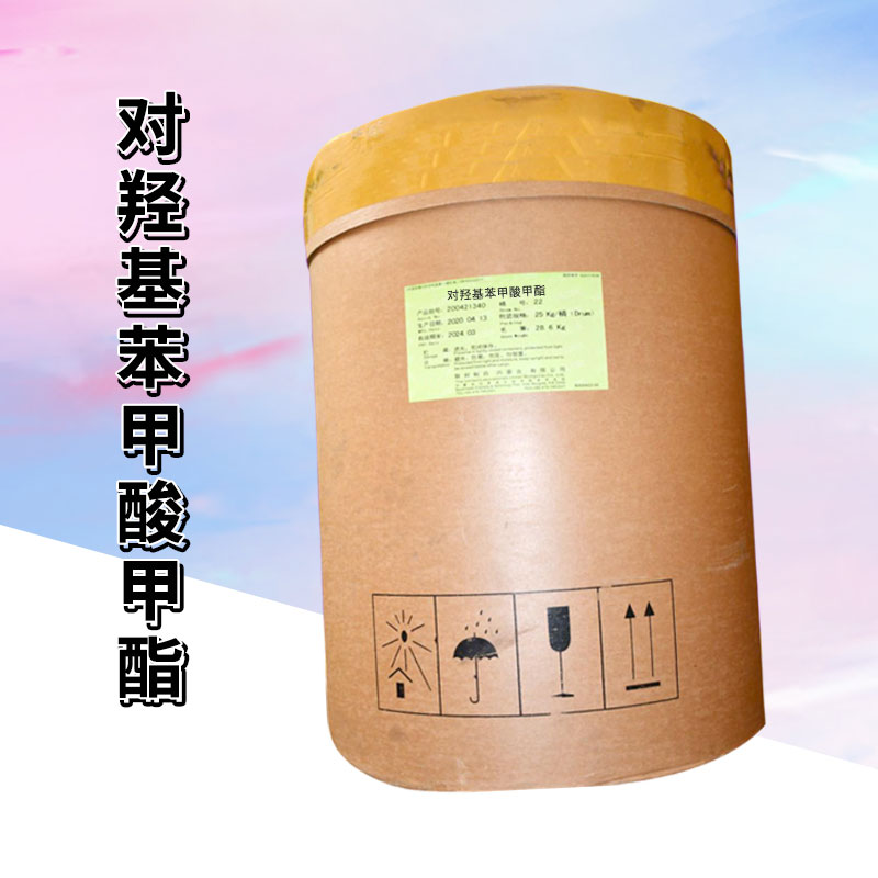 对羟基苯甲酸甲酯厂家