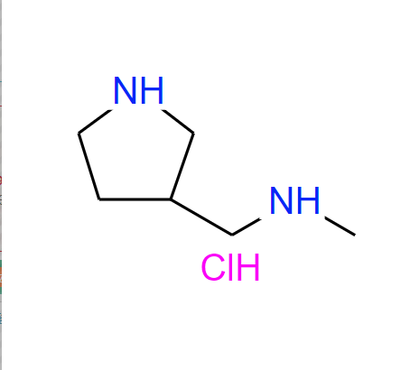 132306-06-0  N- 甲基- 3- 吡咯烷甲胺 盐酸盐 (1:2)
