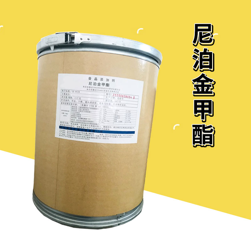 尼泊金甲酯厂家