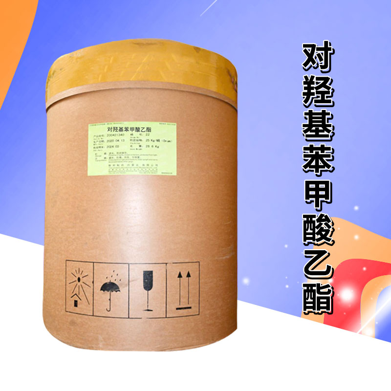 对羟基苯甲酸乙酯厂家