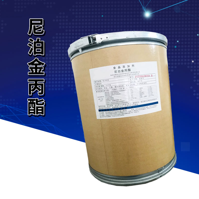 尼泊金丙酯厂家