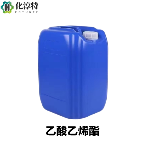 乙酸乙烯酯，108-05-4 醋酸乙烯 VAc 聚合单体 PVAc/EVA 乳液原料