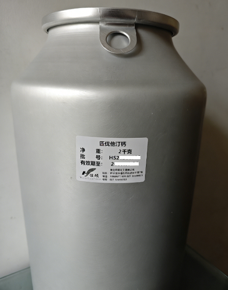 匹伐他汀钙；伊伐他汀