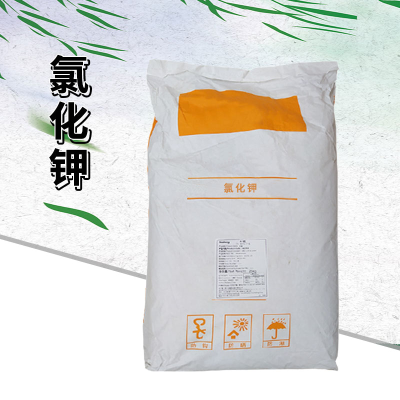 氯化钾厂家