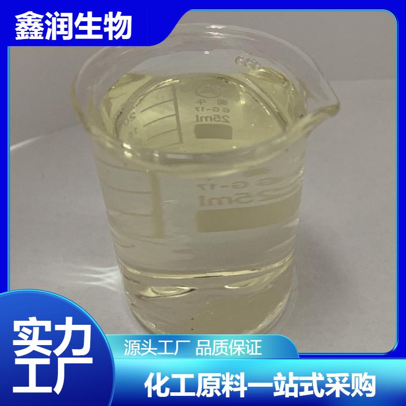 对甲基苯甲酰氯  有机合成中间体 医药农药原料