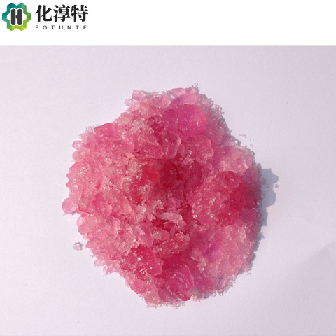 氯化锰，7773-01-5 无水氯化锰 催化剂 电池级锰盐 饲料添加 金属处理