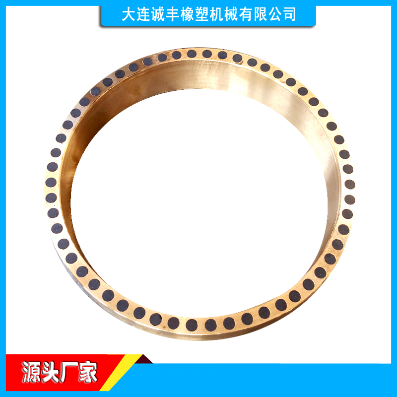 密炼机配件厂家 密炼机铜密封 密炼机轴瓦铜圈 密炼机铜环