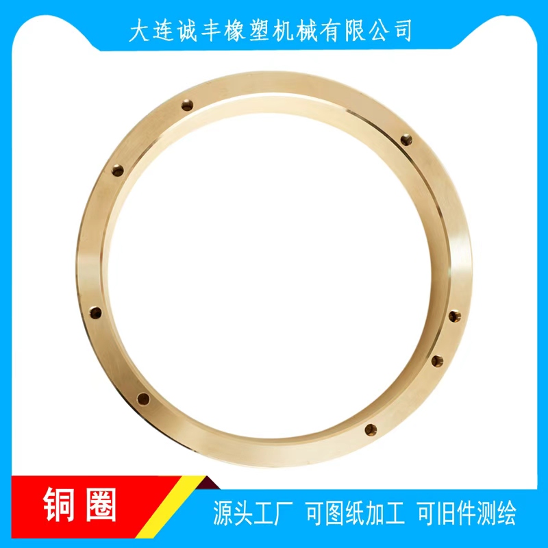 密炼机下落式密炼机配件厂家 定制捏炼机定圈静环 炼胶机定圈定制配件