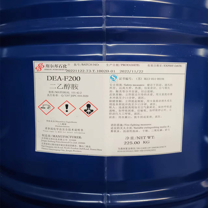 二乙醇胺扬巴  斯尔邦厂家    工业级99.5%