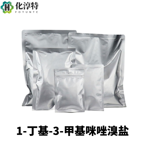 1-丁基-3-甲基咪唑溴盐，85100-77-2 BMIMBr 高纯离子液体 催化溶剂