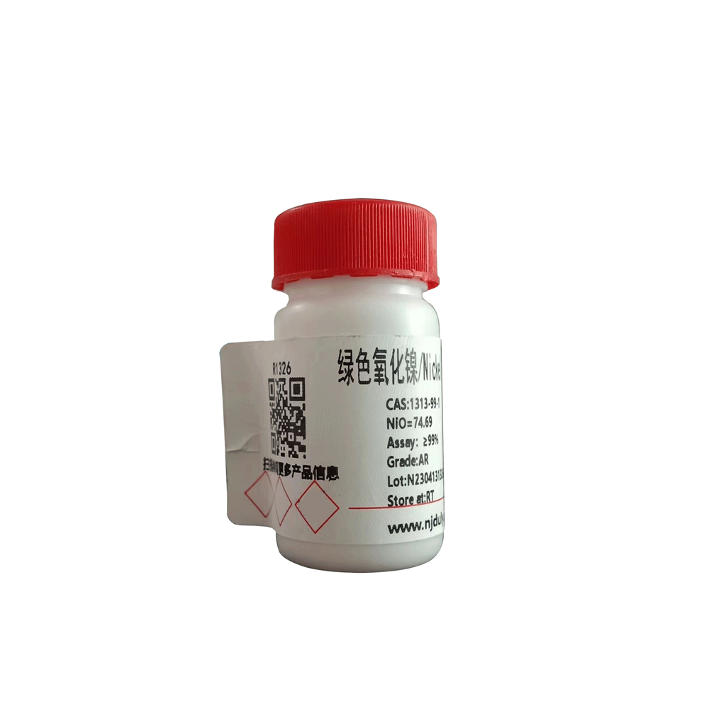 绿色氧化镍