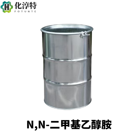 N,N-二甲基乙醇胺，108-01-0 工业级 99% 聚氨酯催化剂 水处理原料