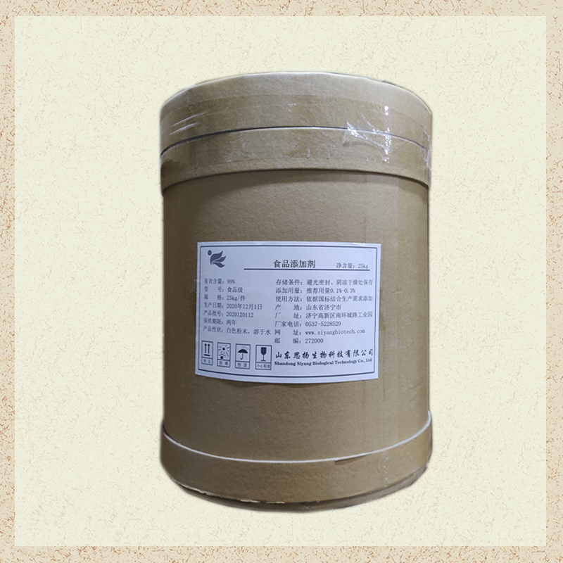 乳酸脂肪酸甘油酯厂家